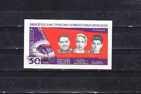 A10 XC 95 - Colita foarte veche - fosta URSS - cosmos - nedantelata