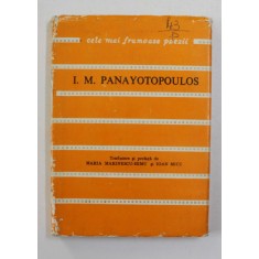 I.M. PANAYOTOPOULOS - FEREASTRA DESCHISA SPRE UNIVERS , poeme , COLECTIA &#039; CELE MAI FRUMOASE POEZII &#039; , 1981