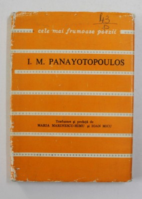 I.M. PANAYOTOPOULOS - FEREASTRA DESCHISA SPRE UNIVERS , poeme , COLECTIA &amp;#039; CELE MAI FRUMOASE POEZII &amp;#039; , 1981 foto