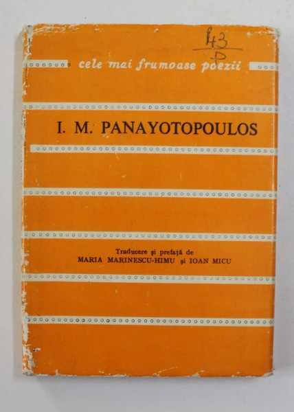I.M. PANAYOTOPOULOS - FEREASTRA DESCHISA SPRE UNIVERS , poeme , COLECTIA &#039; CELE MAI FRUMOASE POEZII &#039; , 1981