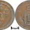 1884, 5 &Ouml;re - Oscar al II-lea - Regatul Suediei