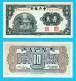 China (pick 202) 10 Cents 1931 aUNC+ serie: F585936K