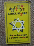 Iuliu Ratiu - Anecdote circumcise. Marea antologie a glumei evreiesti, 1995