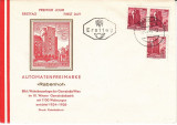 Austria &Ouml;sterreich 1965 Wien Erdberg x 3 FDC K.002
