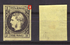 1867 - Carol I cu favoriti, 2 parale nestampilat, eroare foto