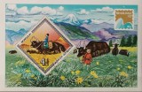 BC534,Mongolia 1983, colita neperforata peisaje, traditii, fauna