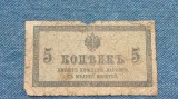 5 Copeici 1915 Rusia (ND) - 2