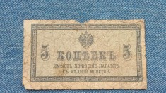 5 Copeici 1915 Rusia (ND) - 2