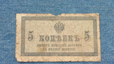 5 Copeici 1915 Rusia (ND) - 2 foto