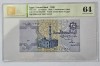 25 Piastres Egypt 1990