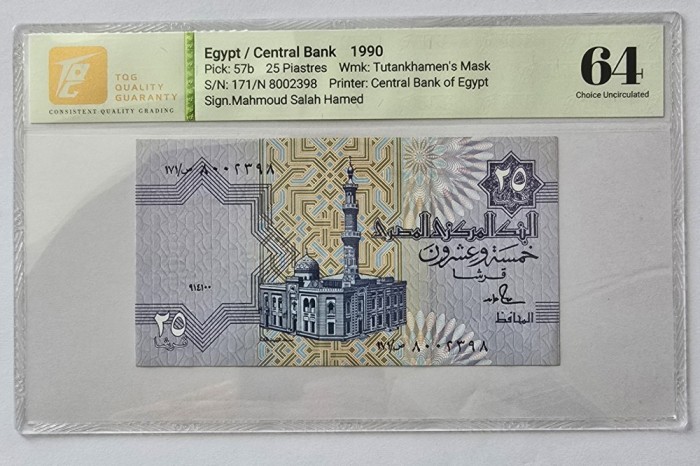 25 Piastres Egypt 1990