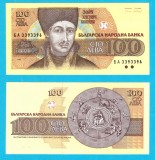 Bulgaria (p#102) 100 Leva 1993 UNC 'Zaharii Zograf'; (ROG CITITI DETALIILE!)