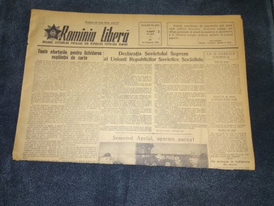 ZIARUL ROMANIA LIBERA 10 FEBRUARIE 1955 foto