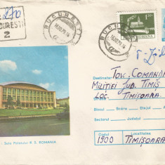 Romania, Bucuresti, Sala Palatului R.S. Romania, plic circulat intern, 1979