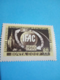 URSS 1960, CONGRESS IFAC - MNH, Nestampilat