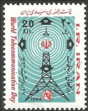 C129 - Iran 1984 - Comunicatii neuzat,perfecta stare