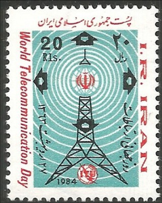 C129 - Iran 1984 - Comunicatii neuzat,perfecta stare foto