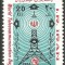 C129 - Iran 1984 - Comunicatii neuzat,perfecta stare
