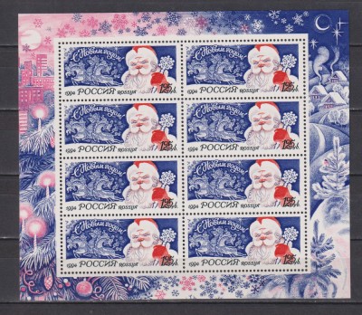 RUSIA 1994 CRACIUN MI. 408 BLOC MNH foto