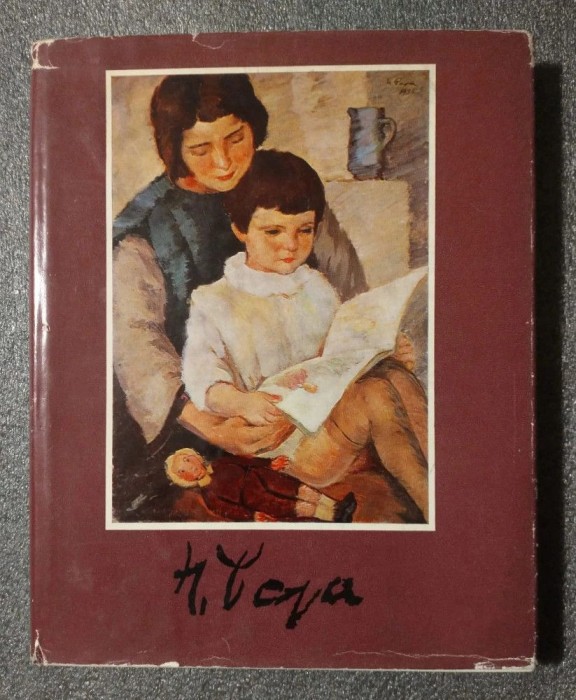 Nicolae Popa: expoziţie comemorativă... (catalog de: Maria Hatmanu) 1972
