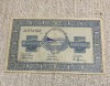 Bancnota 5 ruble 1919 Rusia Orientul &Icirc;ndepărtat Nikolk-Ussuriysk