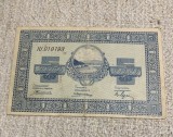 Bancnota 5 ruble 1919 Rusia Orientul &Icirc;ndepărtat Nikolk-Ussuriysk