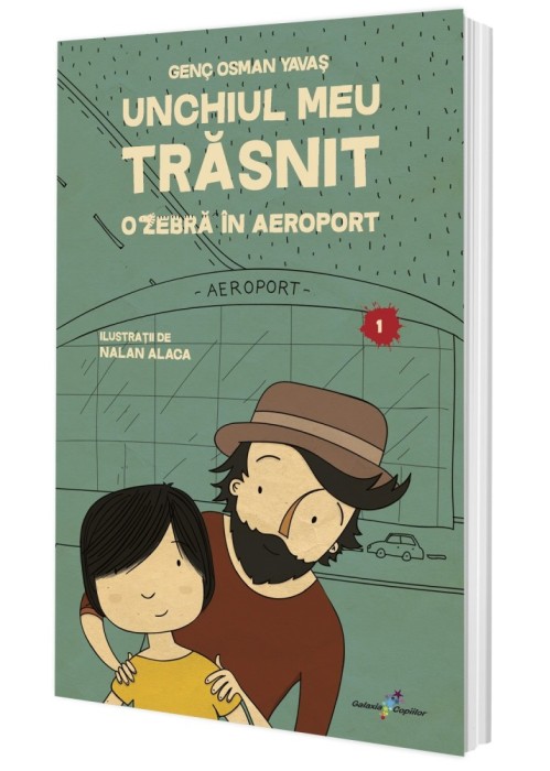 Unchiul meu trasnit. Vol. 1: O zebra in aeroport