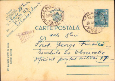 HST Carte poștală cu ștampila OPM 17, Escadrila 20 Observație, iulie 1941 foto