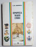Epopeea Marii Uniri &ndash; Aut. C. Gh. Marinescu, Ed. Porto-Franco, 1993