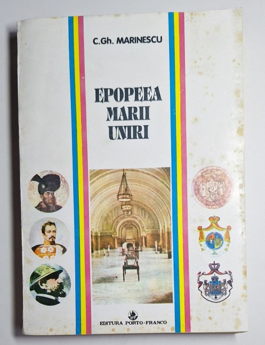 Epopeea Marii Uniri &ndash; Aut. C. Gh. Marinescu, Ed. Porto-Franco, 1993