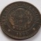 Argentina, 1 Centavo 1890