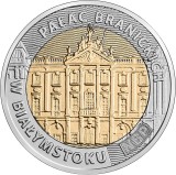 Polonia 5 Zlotych 2020 (The Branicki Palace in Bialystok) 24 mm, KM-New UNC !!!