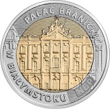 Polonia 5 Zlotych 2020 (The Branicki Palace in Białystok) 24 mm, KM-New UNC !!!, Europa