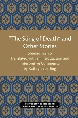 The Sting of Death&amp;quot;&amp;quot; and Other Stories, Volume 12 foto