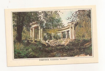 FA79 -Carte Postala- RUSIA - Pavlovsk, Apollo&amp;#039;s Colonnade, necirculated 1976 foto