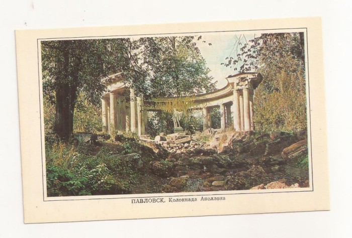 FA79 -Carte Postala- RUSIA - Pavlovsk, Apollo&#039;s Colonnade, necirculated 1976