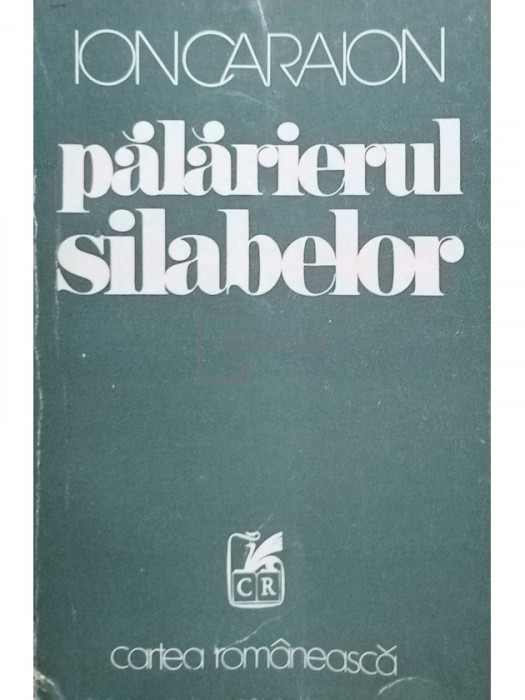 Ion Caraion - Pălărierul silabelor (editia 1976)