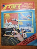 Revista Copii Start Spre Viitor Iunie 1983 - Carte Povesti Ilustratii Retro Vintage