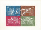 |Romania, LP 541a/1962, Cosmonautica in slujba pacii, bloc de 4 nedantelat, oblit., Stampilat