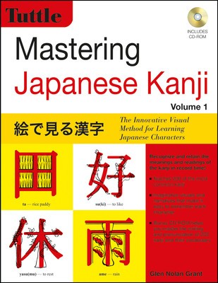 Mastering Japanese Kanji: (Jlpt Level N5) the Innovative Visual Method for Learning Japanese Characters (Audio CD Included) foto