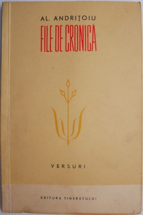 File de cronica (Versuri) &ndash; Al. Andritoiu