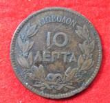 GRECIA 10 LEPTA 1869 - GEORGE I (371)