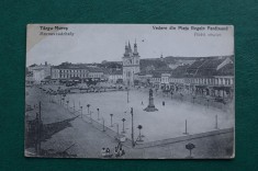 20ADE - Vedere - Carte postala - Targu - Mures foto