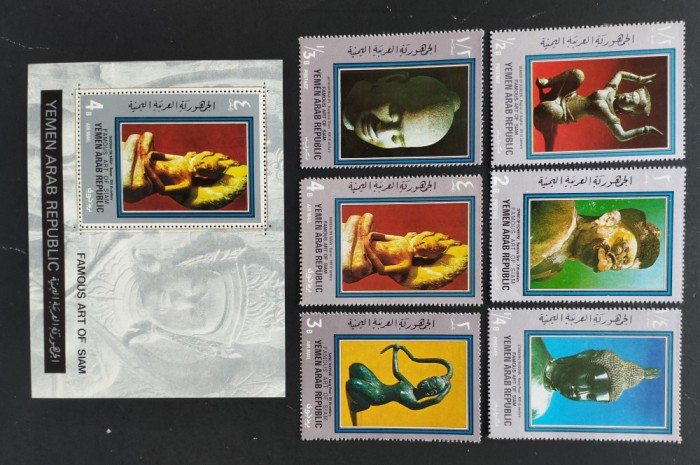 YEMEN A.R. - ARTA SIAMEZA-6 v.+ 1 colita.-DANTELATE, NEOB.** - YAR 082B