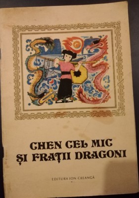 Chen cel mic si fratii dragoni, 1985 - Can Xi si Jian Wen foto