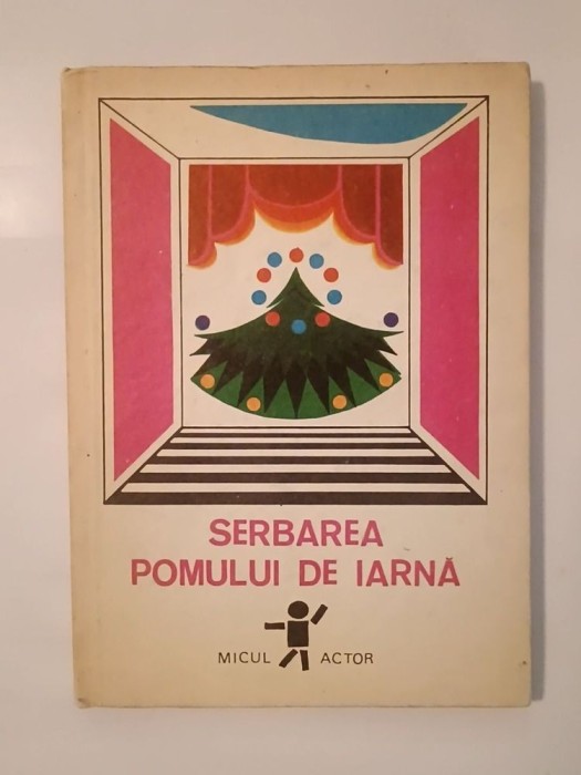 Serbarea pomului de iarnă (col. Micul actor; 1971)