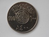 100 HALALAS 1980 ARABIA SAUDITA