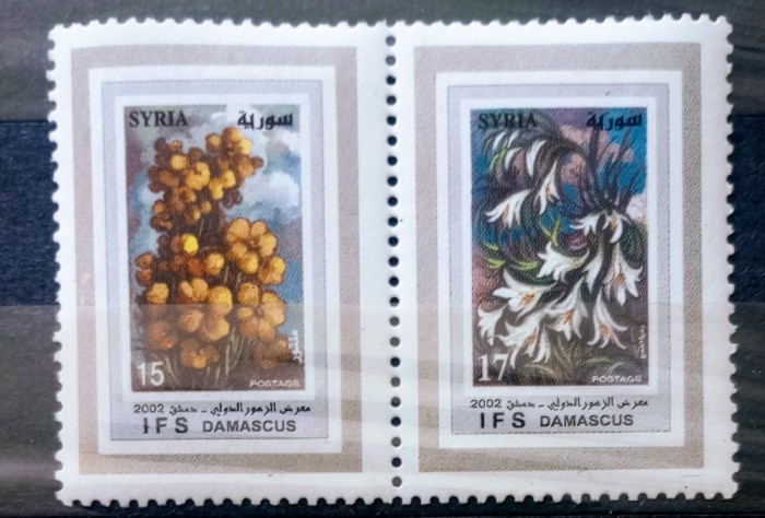 Siria 2002 flori, plante expoziția internațională de flori, Damasc serie 2v nestampilat