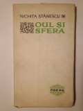 Nichita Stănescu - Oul și sfera: versuri (1967)