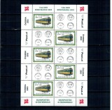 Austria 2003 - Ziua mărcii poștale, trenuri, cai ferate, minicoala neuzata